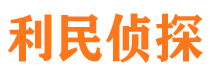 黄龙市私家侦探公司